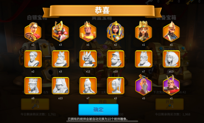 万国觉醒前期用什么文明2