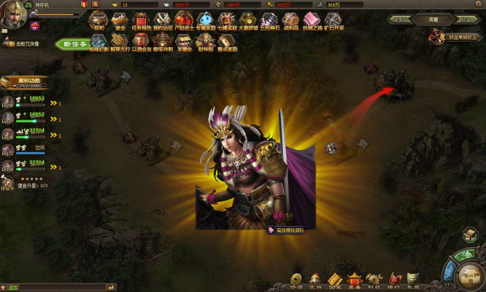 攻城掠地剧本单骑救主怎么过3