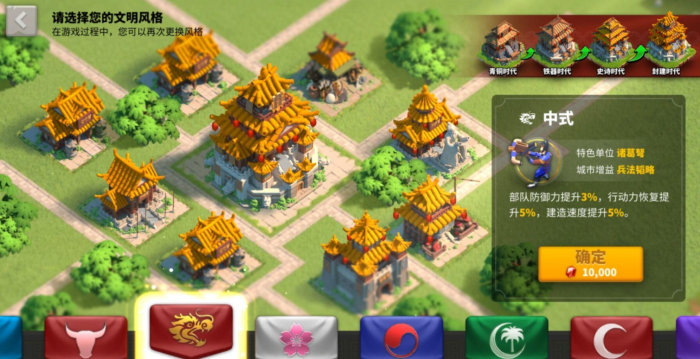 万国觉醒升到22本后怎么发育1