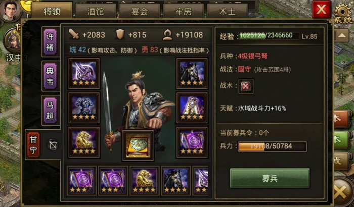 攻城掠地哪些套装好_攻城掠地哪些套装好一点