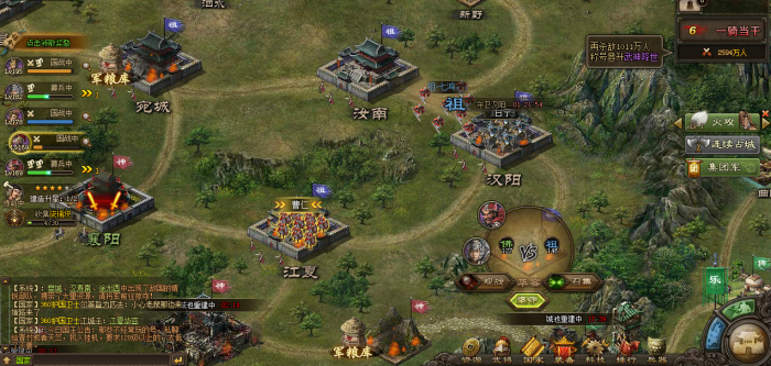 攻城掠地穷奇怎么搭配2