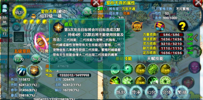 忘仙朱雀和真朱雀有什么区别3