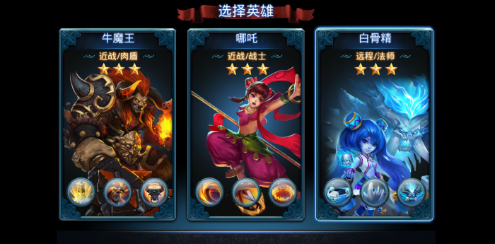 乱斗西游般若经文的作用是什么_乱斗西游2经文搭配最强