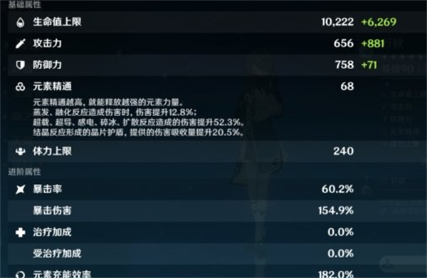 原神怎么把圣遗物快速拉满1