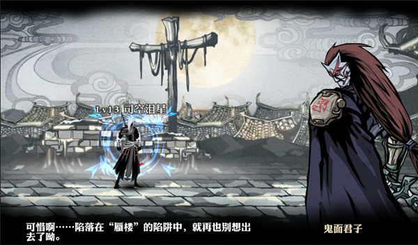 影之刃三双王对决怎么玩_影之刃3双戒 影之刃三双王对决怎么玩_影之刃3双戒