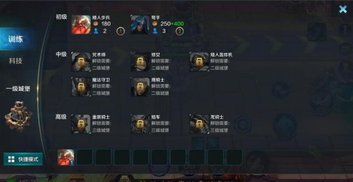 战争怒吼英雄体验卡怎么获得1