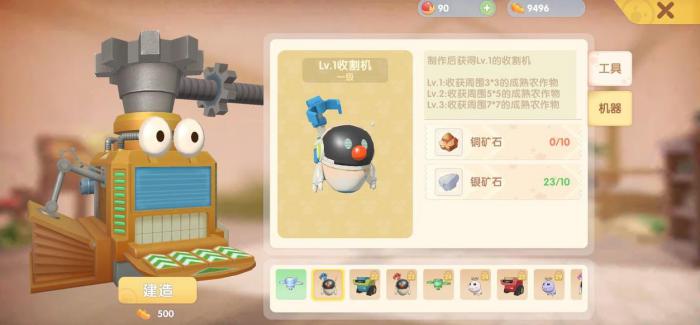 摩尔庄园宝塔怎么获得1