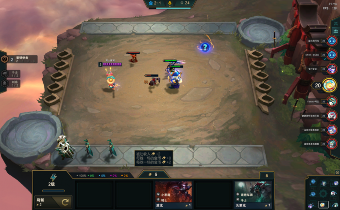 云顶之弈狂暴模式阵容怎么搭配3