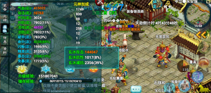 忘仙食骨巫王怎么杀_忘仙tt 忘仙食骨巫王怎么杀_忘仙tt