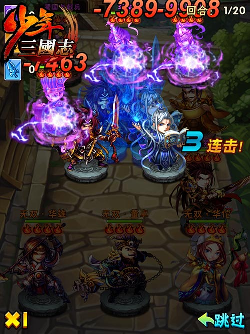 少年三国志武将重复了怎么办2