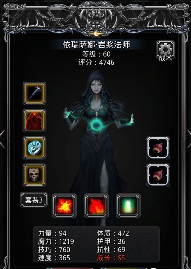 地下城堡2裂隙毒蛇怎么打3