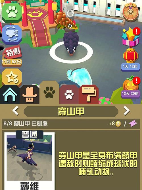 疯狂动物园老虎的获得方法有哪些1