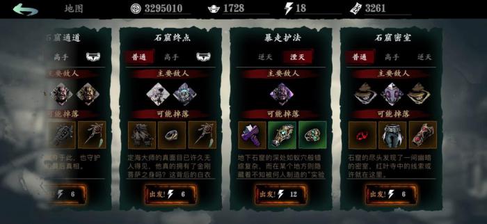 影之刃纯火龙卷玩法是什么1