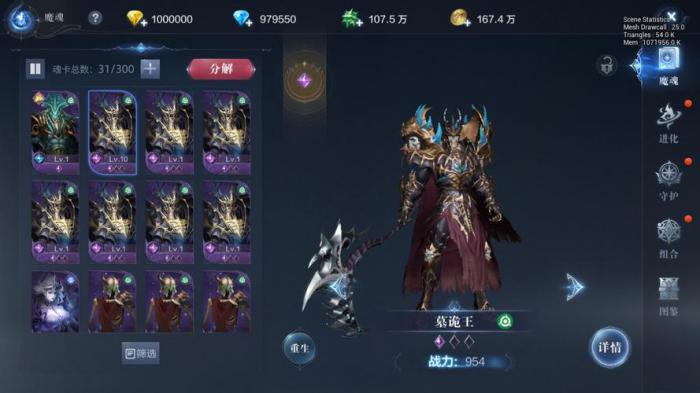 全民奇迹宠物技能如何保留1