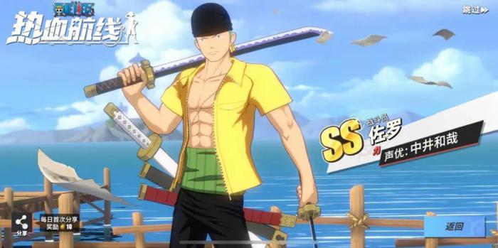 航海王热血航线强化卡怎么获得1