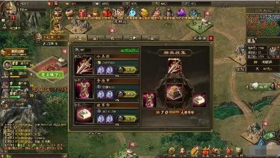 攻城掠地怎么3天获得许诸_攻城掠地许诸攻略