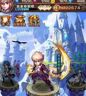 斗罗大陆神界传说最后怎么打1