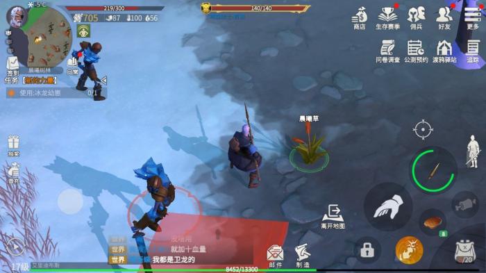 冰原守卫者怎么让流浪者走2