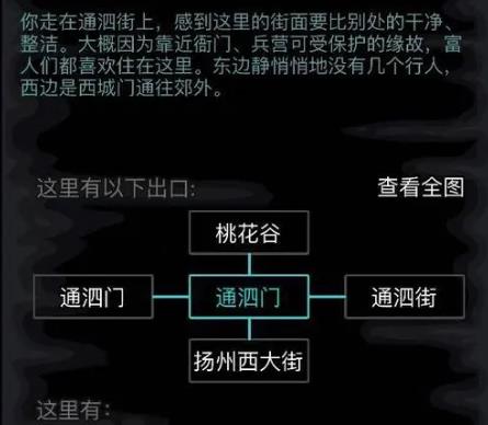 放置江湖怎么淬毒2