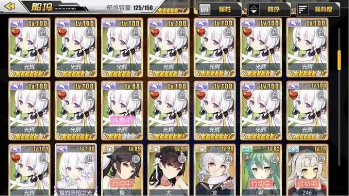 碧蓝航线怎么进行打捞船1