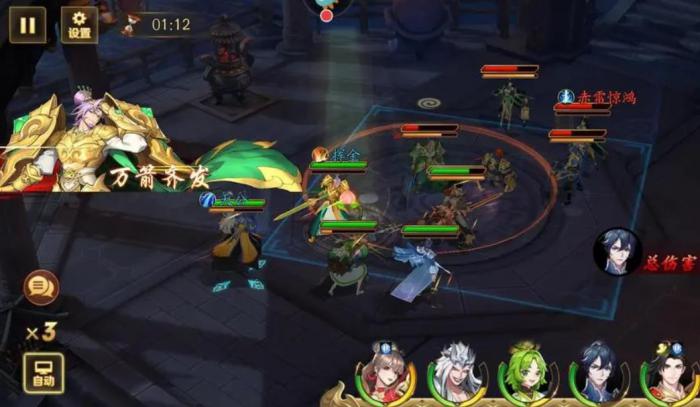 放开那三国3陈宫怎么打2