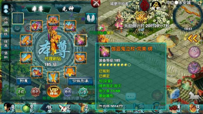 忘仙怎么提高自己的属性1