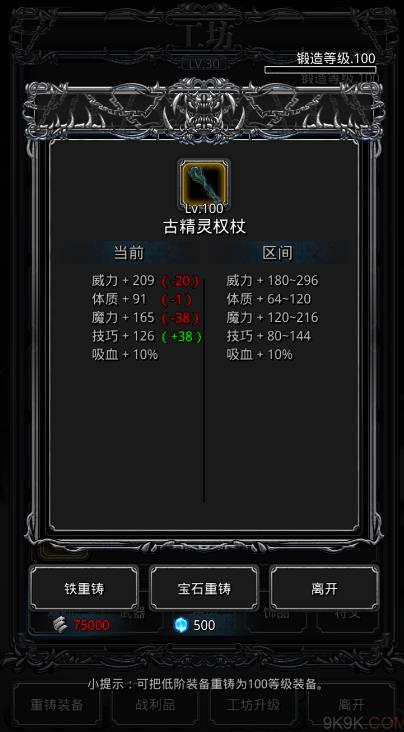 地下城堡2古精灵秘锭的作用是什么2