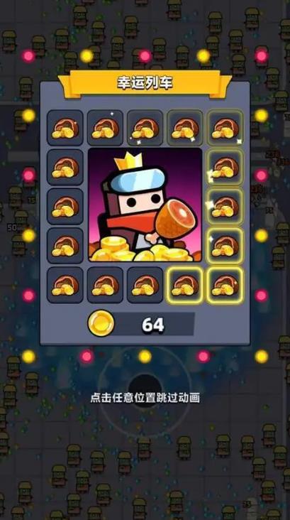 弹壳特攻队第4关用什么武器2