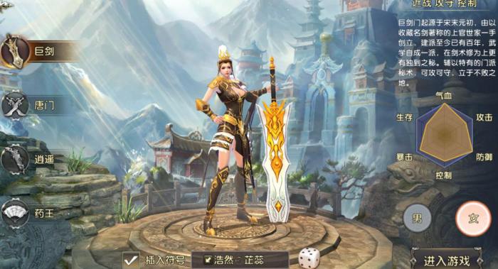 卧虎藏龙贰手游职业技能是什么_卧虎藏龙2手游攻略