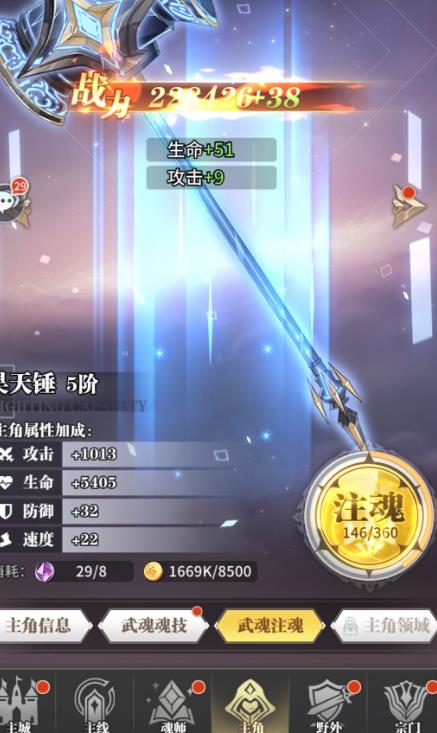 斗罗大陆魂师对决阵容职业怎么搭配2