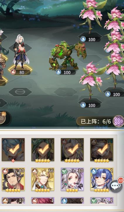 斗罗大陆魂师对决阵容职业怎么搭配3