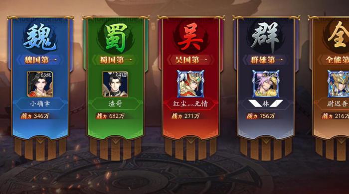 放开那三国3平民吴国前期阵容是什么2