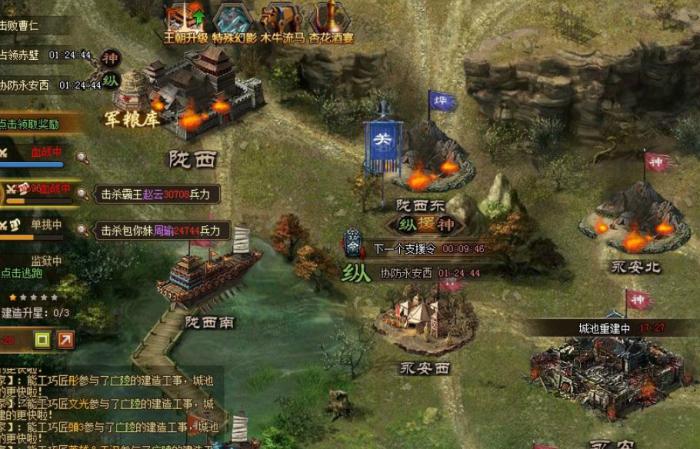 攻城掠地周泰用什么阵法_攻城掠地周泰带什么副将