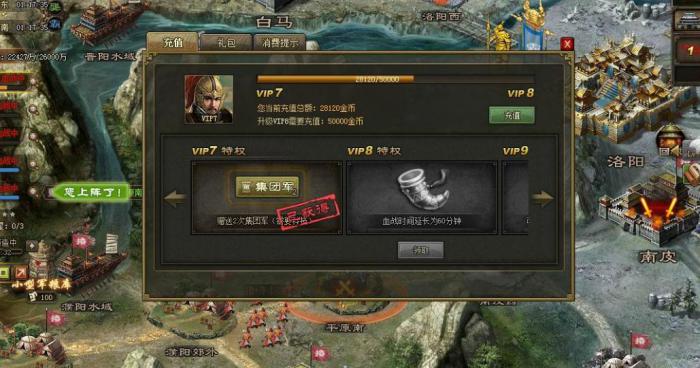 攻城掠地白虎套装推荐是什么1