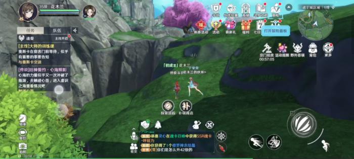 斗罗大陆诺丁任务怎么交1