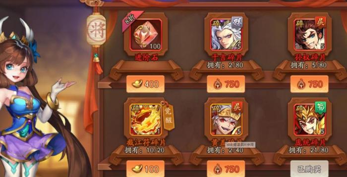 少年三国志怎么打pvp2