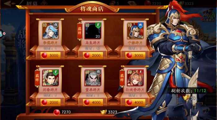 放开那三国3叛军怎么玩_放开那三国3bug