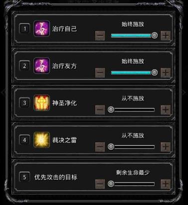 地下城堡2黑暗裂隙68层怎么过2