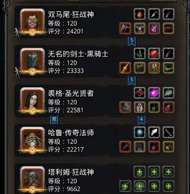 地下城堡2黑暗裂隙68层怎么过3