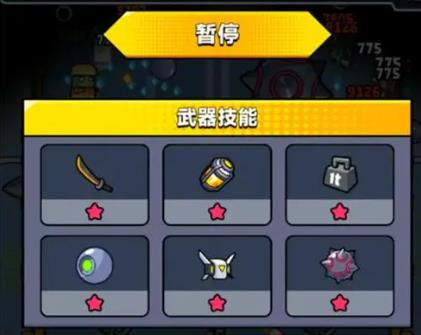 弹壳特攻队第一章任务是什么1