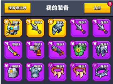 弹壳特攻队第一章任务是什么3