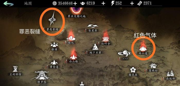 影之刃3黑刃在哪刷3