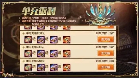 斗罗大陆粉丝福利怎么获得1