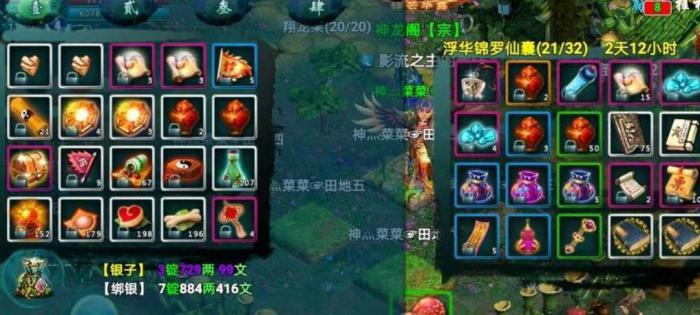 忘仙矿战怎么不红名1