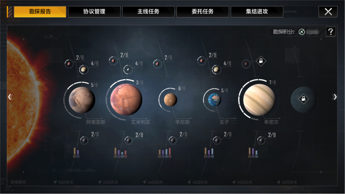 无尽的拉格朗日怎么选服务器2