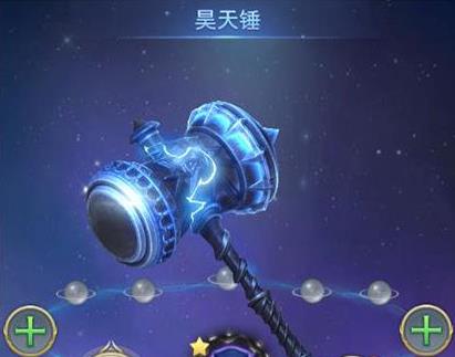 斗罗大陆里面怎么觉醒昊天锤3