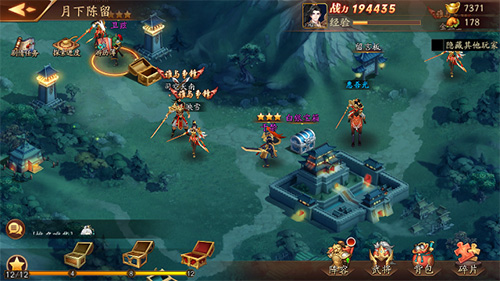 放开那三国3第33章怎么过1