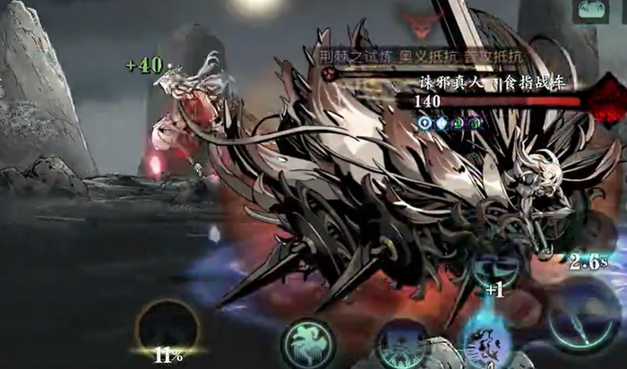 影之刃3荆棘游离黑洞技能怎么搭配2