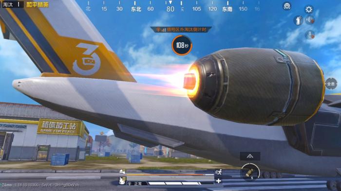 和平精英空投行动飞机有啥用1