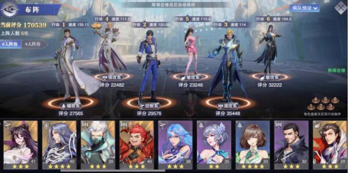 斗罗大陆如何换布阵1